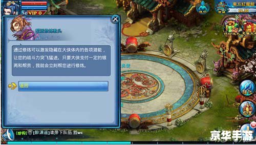 【神雕侠侣手游礼包】领取独家福利,提升战力快人一步! 【神雕侠侣手游礼包】领取独家福利,提升战力快人一步!