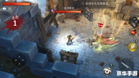 地牢猎手2：深入魔穴，挑战邪恶势力