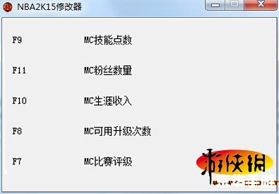 nba2k15修改器 NBA 2K15修改器:打造属于你的篮球帝国 nba2k15修改器 NBA 2K15修改器:打造属于你的篮球帝国