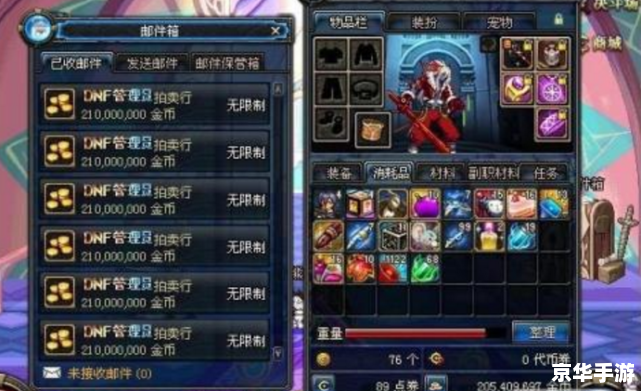 DNF关闭:游戏内容与体验的深度分析 DNF关闭:游戏内容与体验的深度分析
