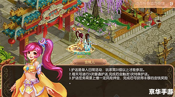 梦幻诛仙手游攻略:探索神秘的仙侠世界 梦幻诛仙手游攻略:探索神秘的仙侠世界