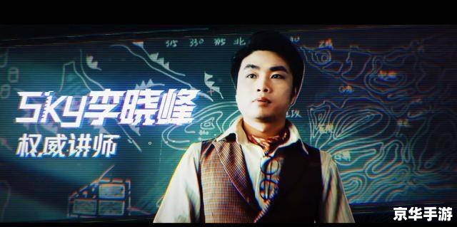 LOL陈赫:游戏狂人的电竞之旅 LOL陈赫:游戏狂人的电竞之旅
