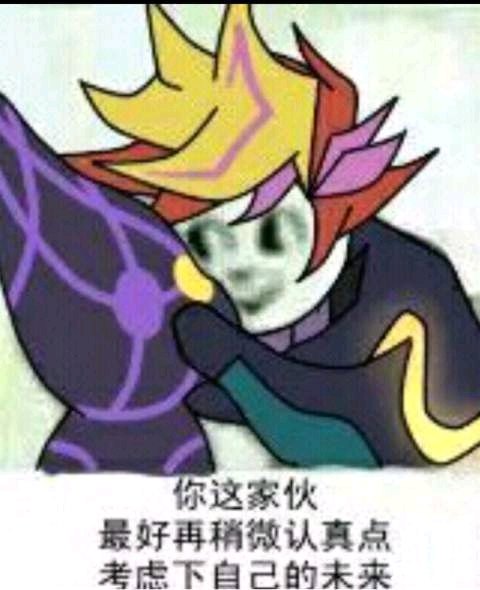 兔斯基三国杀表情包:让游戏更加生动有趣 兔斯基三国杀表情包:让游戏更加生动有趣