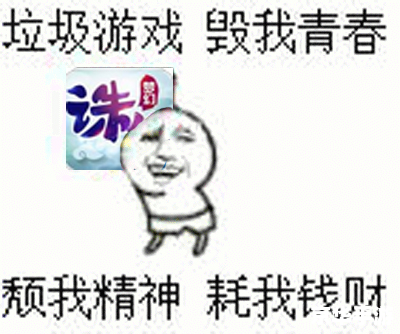 兔斯基三国杀表情包：让游戏更加生动有趣