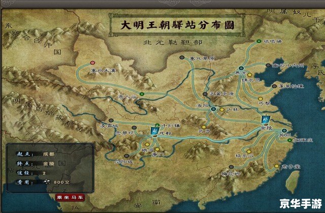 九阴真经装备：打造武侠巅峰