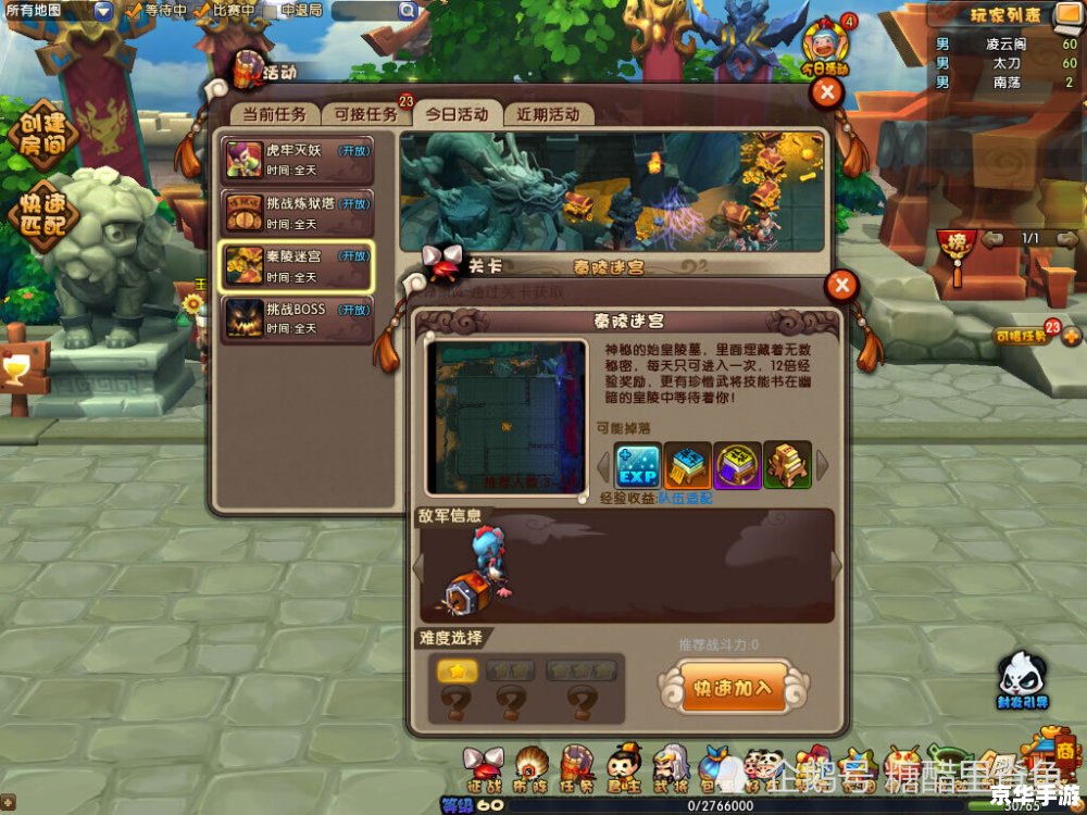 好玩的策略手游:挑战智慧与谋略的巅峰之作 好玩的策略手游:挑战智慧与谋略的巅峰之作