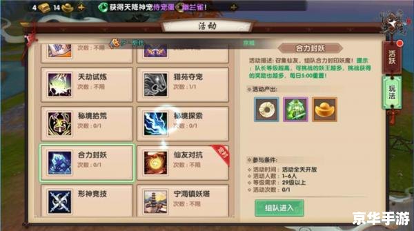好玩的策略手游:挑战智慧与谋略的巅峰之作 好玩的策略手游:挑战智慧与谋略的巅峰之作