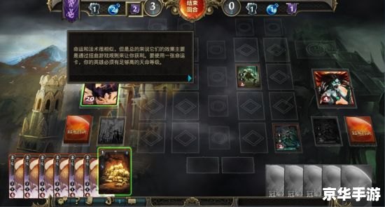 魔法门:冠军对决 魔法门：冠军对决——探索神秘的魔法世界