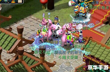 梦幻西游神行小驴:驰骋三界,探索无尽奇幻世界 梦幻西游神行小驴:驰骋三界,探索无尽奇幻世界