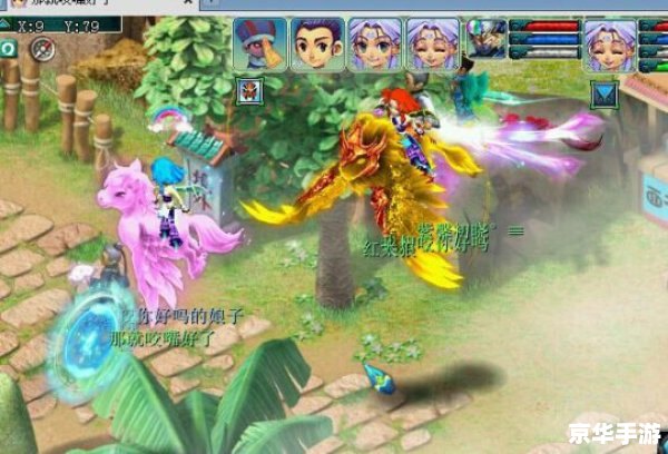 梦幻西游神行小驴:驰骋三界,探索无尽奇幻世界 梦幻西游神行小驴:驰骋三界,探索无尽奇幻世界