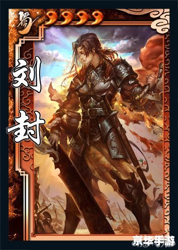 三国杀钟会怎么样？