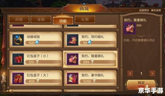 万王之王3腾讯版:统领王国,成就霸业 万王之王3腾讯版:统领王国,成就霸业