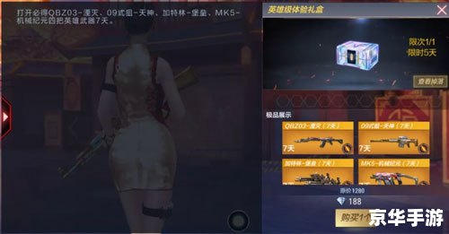 cf战队收人广告 【火爆招募】CF战队收人，战友并肩作战，共创辉煌！