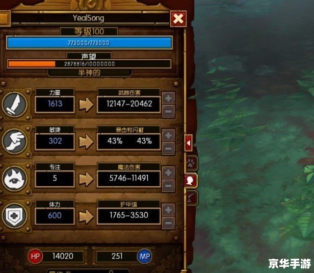 火炬之光2存档：保存冒险进度的重要方法