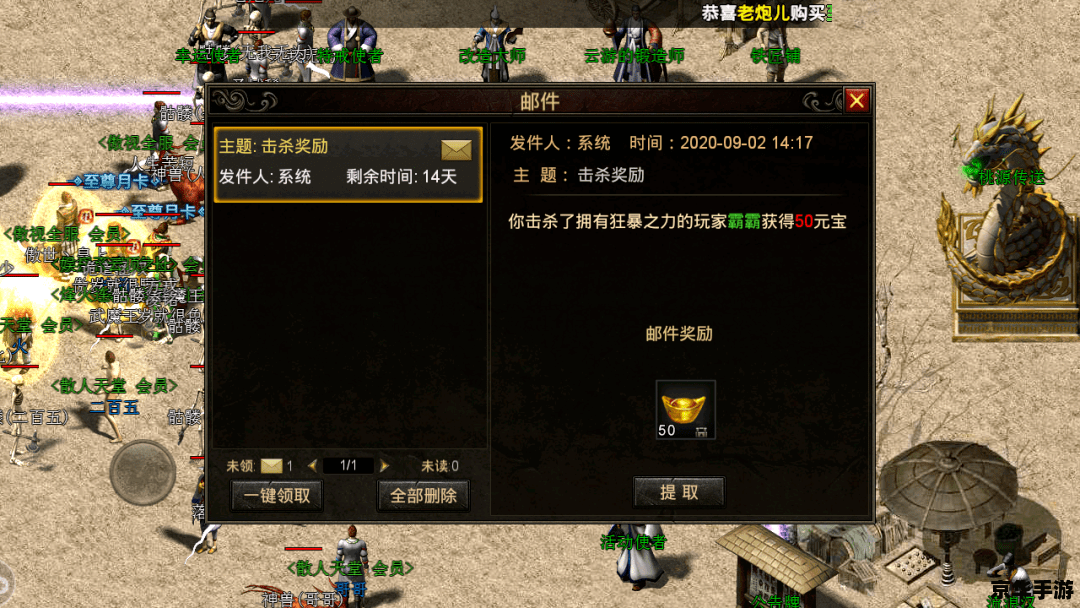传奇私服65535是一个非常受欢迎的游戏，它具有许多吸引人的特点。以下是一些相关词及其分析：