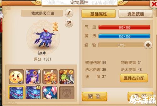 梦幻西游改名 梦幻西游：改名风波与游戏探索