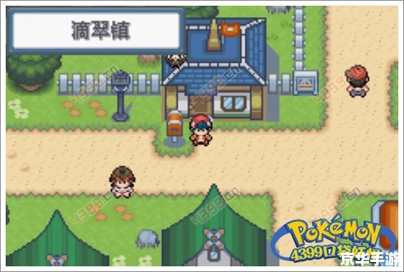 口袋妖怪白金性格：培养与战斗的双重艺术
