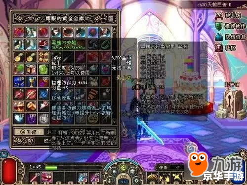 dnf大飞空时代怎么玩 DNF大飞空时代:探索与征服的天空之城 dnf大飞空时代怎么玩 DNF大飞空时代:探索与征服的天空之城