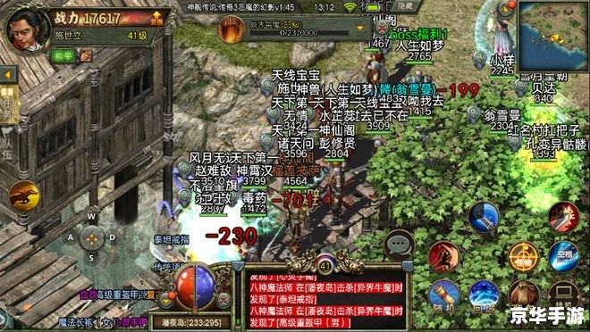 暗黑3升级:提升角色的挑战与乐趣 暗黑3升级:提升角色的挑战与乐趣