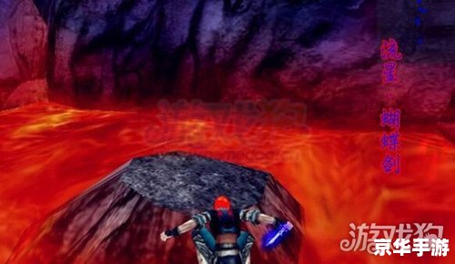 流星蝴蝶剑 出招表 【流星蝴蝶剑】出招表解析与游戏探讨