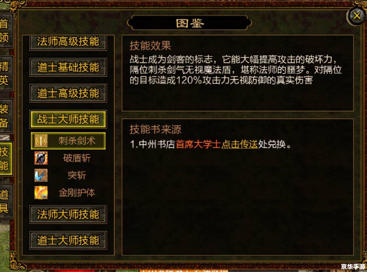 大话西游3序列号：解锁游戏新篇章