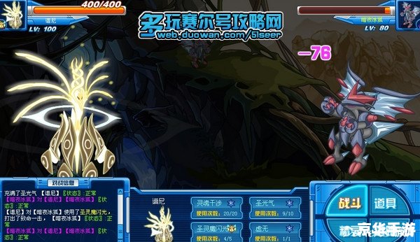 赛尔号暗夜冰狐：深寒中的神秘猎手