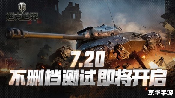【坦克世界特惠商城】震撼来袭,限时优惠不容错过! 【坦克世界特惠商城】震撼来袭,限时优惠不容错过!