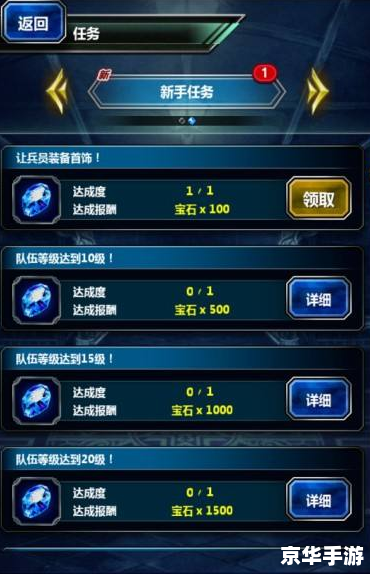 天使帝国3修改器：打造无敌战队的终极工具