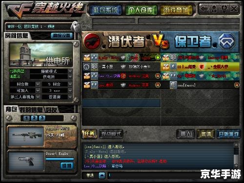 天使帝国3修改器：打造无敌战队的终极工具