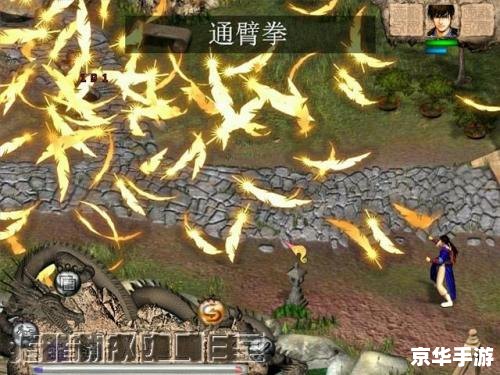 天龙八部天佛降世：武林巅峰之战