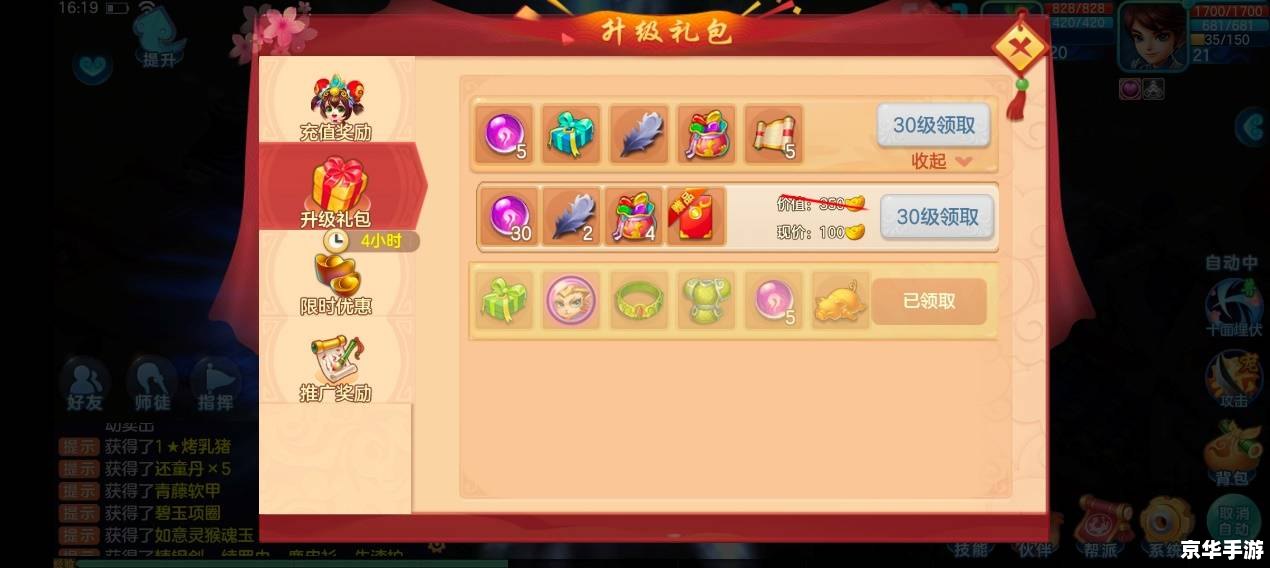 梦想世界新手卡领取:开启你的冒险之旅 梦想世界新手卡领取:开启你的冒险之旅
