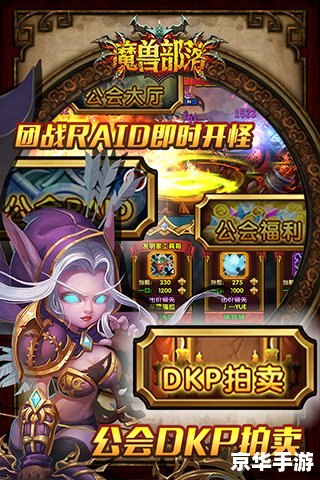 魔兽1.24e转换器:打造全新的游戏体验 魔兽1.24e转换器:打造全新的游戏体验