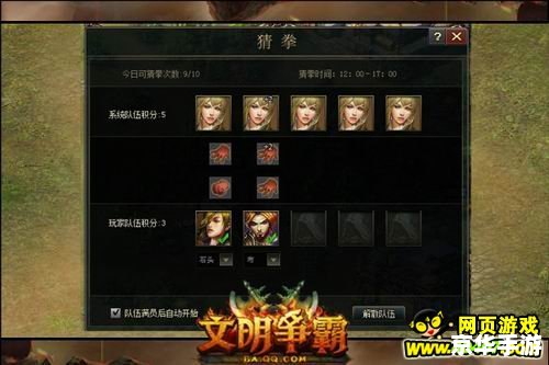 七雄争霸聚宝盆：探寻宝藏的秘密
