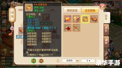 梦幻诛仙什么职业好 梦幻诛仙：探索最佳职业选择