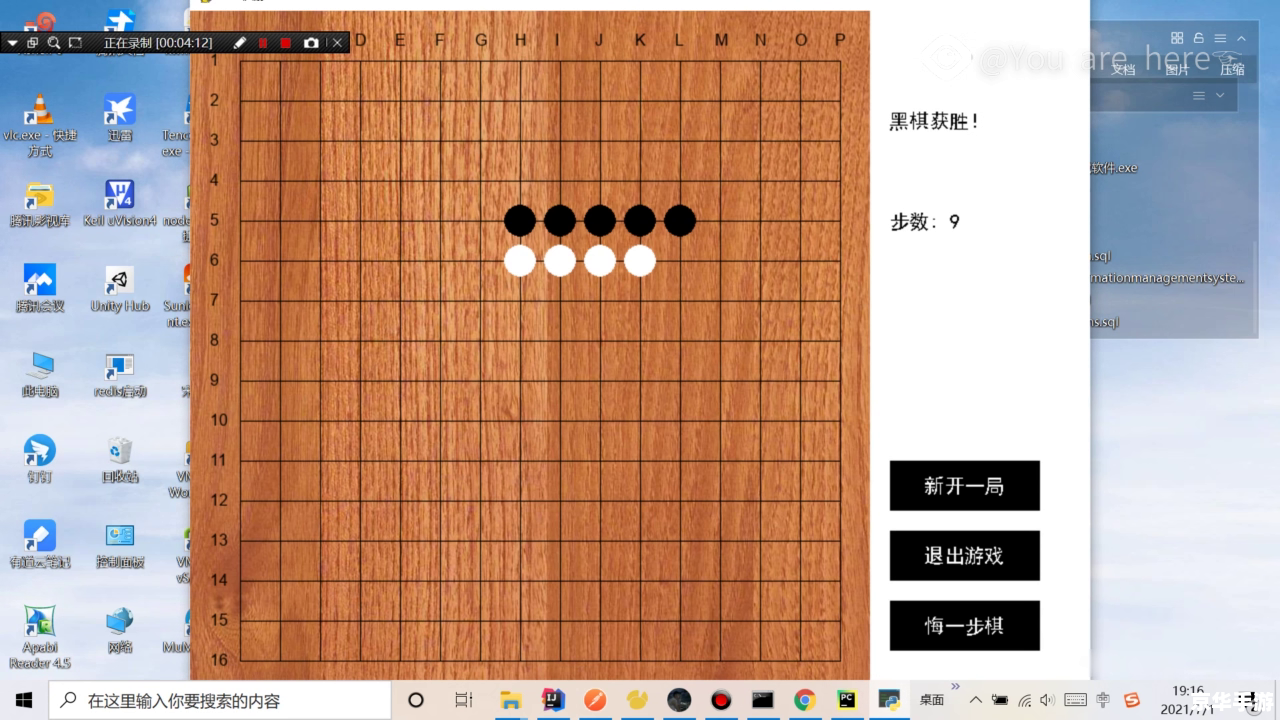 五子棋段位制最高为 五子棋段位制最高为