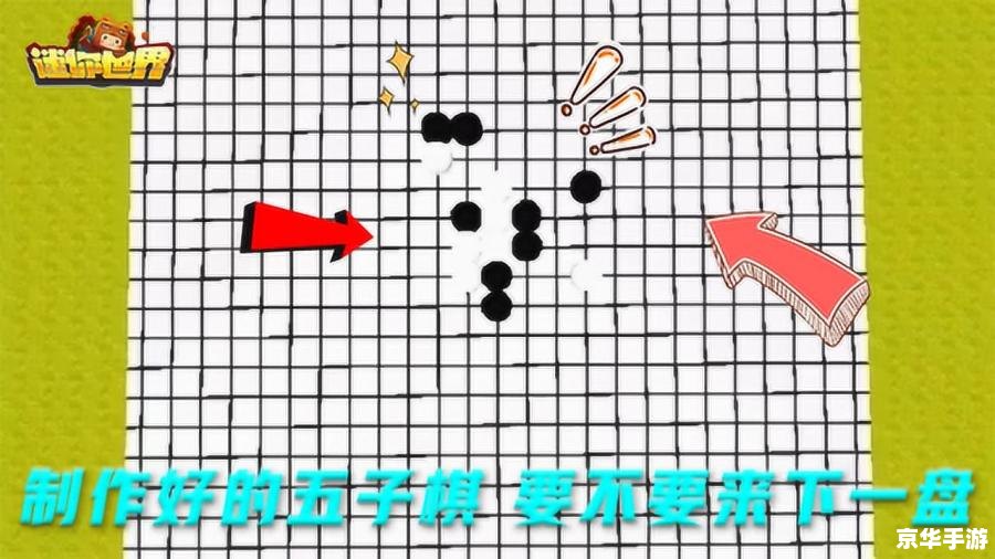 五子棋段位制最高为