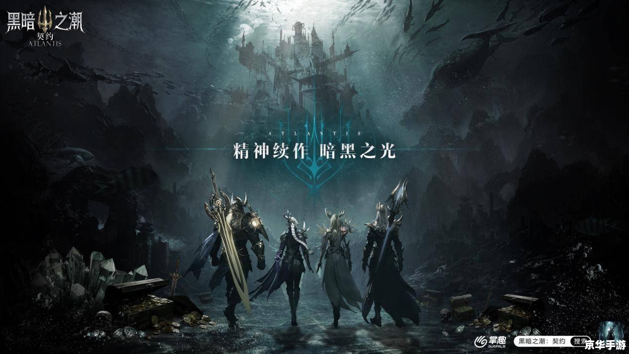 暗黑3单机:深入探索黑暗魔法的世界 暗黑3单机:深入探索黑暗魔法的世界