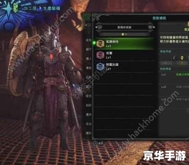 怪物猎人2g大剑套装:打造最强猎人的装备选择 怪物猎人2g大剑套装:打造最强猎人的装备选择