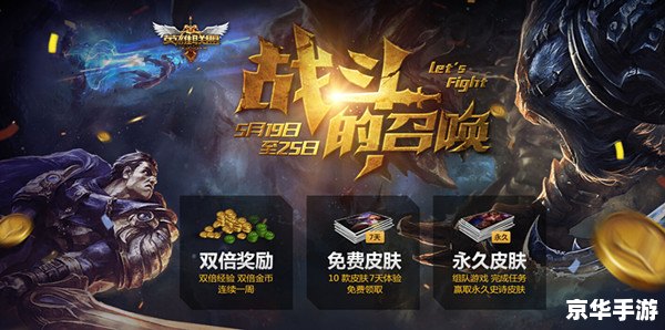 【LOL愚人节活动】狂欢来袭，尽享游戏乐趣！