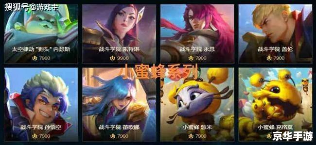 【LOL愚人节活动】狂欢来袭，尽享游戏乐趣！