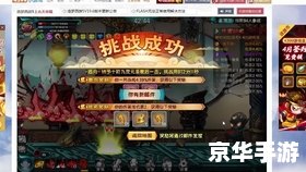【造梦西游猪八戒配招】探索最强战斗组合 【造梦西游猪八戒配招】探索最强战斗组合