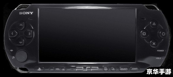 索尼PSP3000游戏：经典掌机游戏的巅峰之作