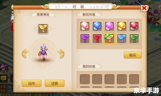梦幻西游2新手卡:开启你的冒险之旅 梦幻西游2新手卡:开启你的冒险之旅