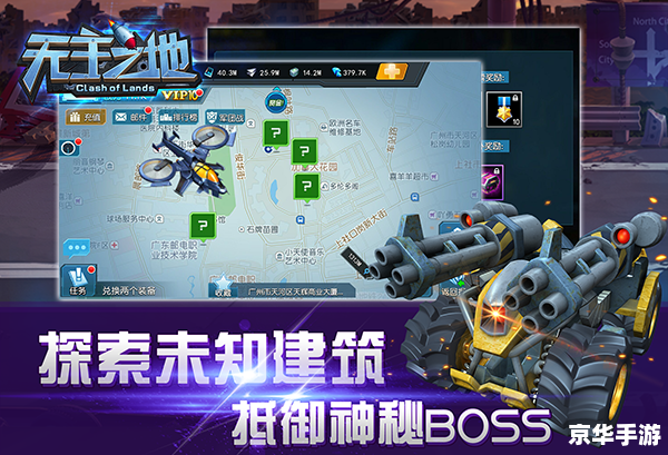 无主之地2不能移动:探索游戏内的移动问题与解决方案 无主之地2不能移动:探索游戏内的移动问题与解决方案