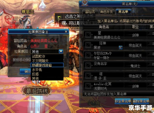 DNF金币:虚拟游戏中的真实交易 DNF金币:虚拟游戏中的真实交易
