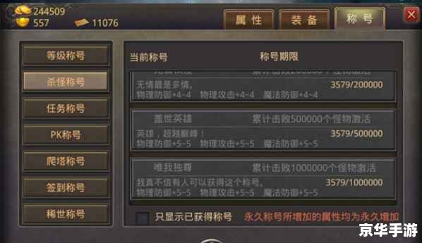 【造梦江湖修改器】:打造属于你的江湖传奇 【造梦江湖修改器】:打造属于你的江湖传奇