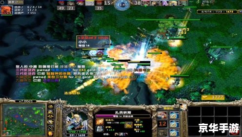 Dota闪电幽魂:掌控电场,决战于幻影之间 Dota闪电幽魂:掌控电场,决战于幻影之间