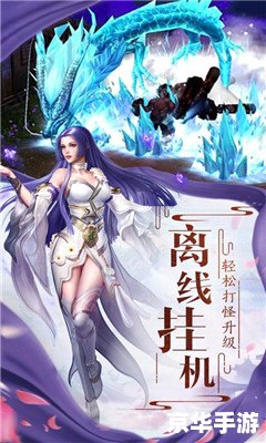 仙剑4激活码:解锁奇幻仙侠世界的密钥 仙剑4激活码:解锁奇幻仙侠世界的密钥