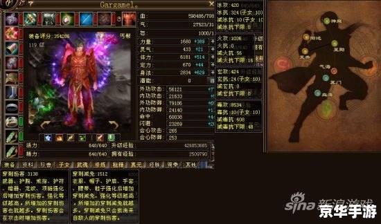 仙剑4激活码:解锁奇幻仙侠世界的密钥 仙剑4激活码:解锁奇幻仙侠世界的密钥
