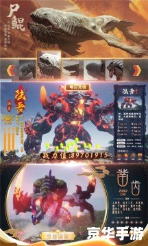 仙剑4激活码：解锁奇幻仙侠世界的密钥